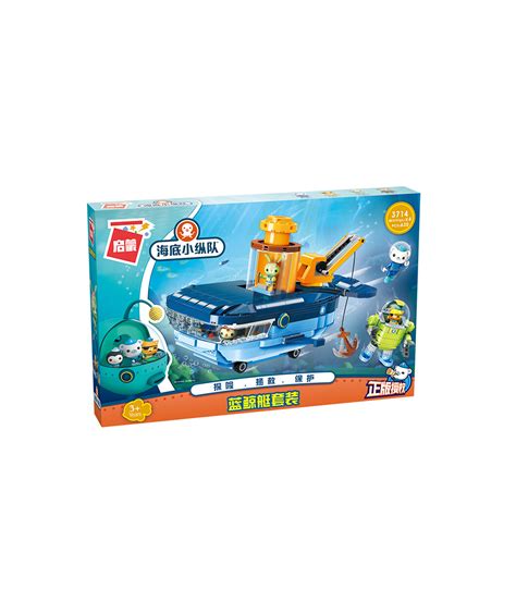 ENLIGHTEN 3714 Octonauts GUP-C Blue Whale Building Blocks Set ...