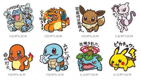 8 pcs [set] Cute Pokemon Sticker Phone Macbook Laptop Stickers Pikachu Charmander Venusaur ...