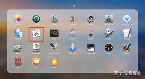 Mac OS小技巧：如何用好自带的截图工具 - 知乎