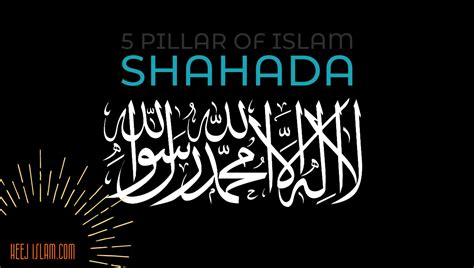 The Profound Testimony: Understanding the Shahada in Islam - Heej Islam