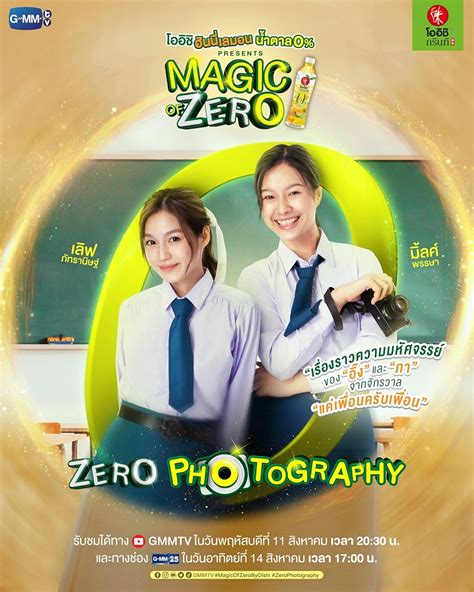 "Magic of Zero" Zero Photography (TV Episode 2022) - IMDb