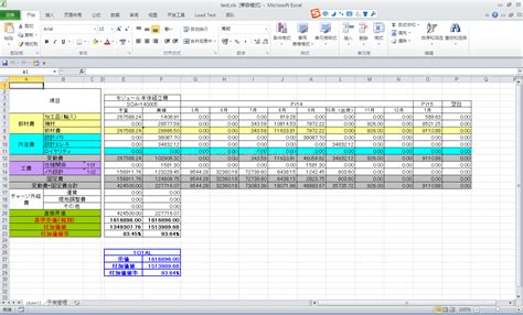 java通过apache poi导出excel报表(综合运用单元格合并，公式，颜色设定等)-代码-最代码