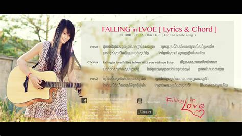 Falling in Love [ Official Audio & Lyrics ] - YouTube