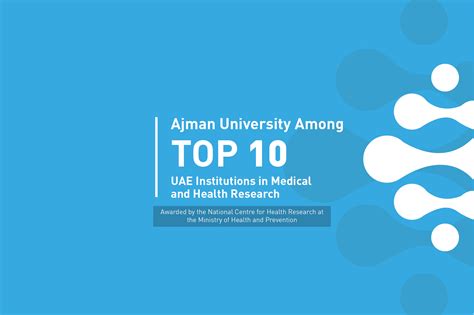 Ajman University | Best Affordable University in UAE