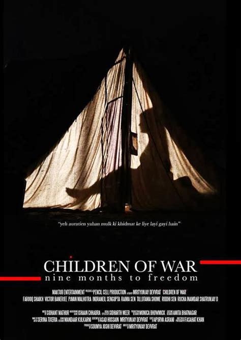 Children of War (2014) Hindi Movie First Look Posters ~ FilmsXpress ...