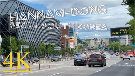 한남-walked in Hannam-dong Seoul South Korea 🇰🇷 - YouTube