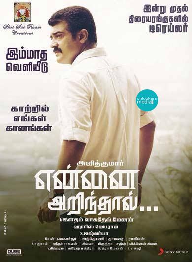 Yennai Arindhaal Posters-Stills-Ajith-Trisha