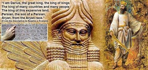 King Darius. | Archaeological Stuff | Pinterest