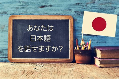 What Languages Are Spoken In Japan? - WorldAtlas.com