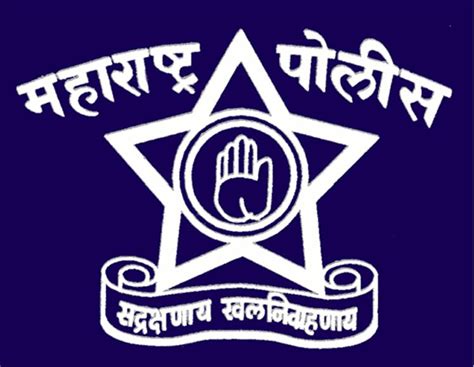 24news: Mumbai Police Recruitment 2010