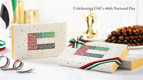 Gift with pride this UAE National Day - Official Bateel Blog