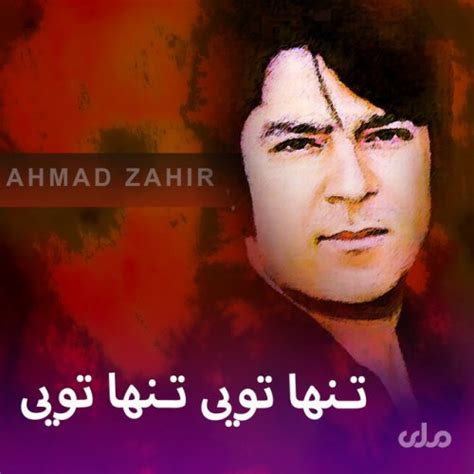 Ahmad Zahir - تنها تویی تنها تویی Lyrics | Musixmatch