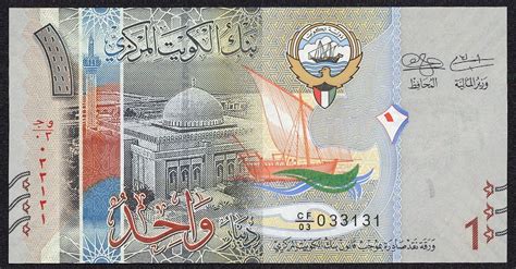 Kuwait 1 Dinar banknote 2014|World Banknotes & Coins Pictures | Old ...