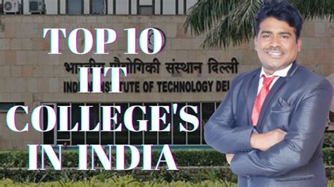 Top 10 IIT College in India 2022 | Best IIT Campus | Top 10 IIT Ranking Colleges | By Manoj Sir ...