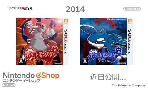 Viewing full size Pokemon Ruby and Sapphire Remake box cover