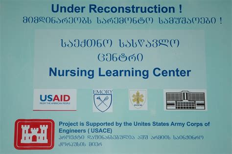 US government teams up to renovate nursing school in Georg… | Flickr