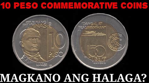 150 year Rare 10 peso Commemorative | Collectible Coin | Philippine Coins - YouTube