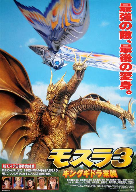 Kaijusaurus - Rebirth of Mothra 3: King Ghidorah Attacks was...