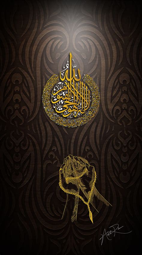 Allah, gold, dua, art, islam, islamic, prayer HD phone wallpaper | Pxfuel