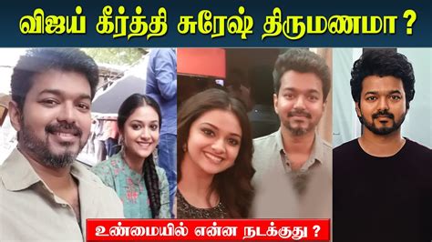 Thalapathy Vijay With Actress Keerthy Suresh Controversy on the ...