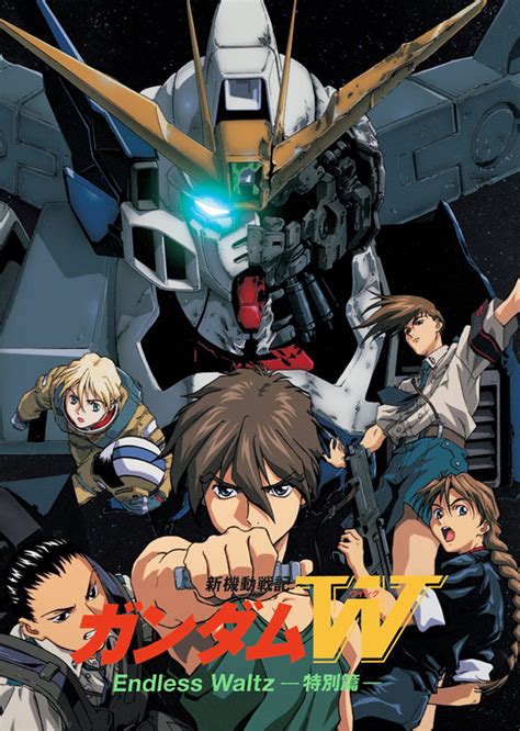 Mobile Suit Gundam Wing Endless Waltz | The Gundam Wiki | Fandom