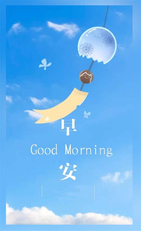 Good Morning Coffee Gif, Cute Good Morning Images, Good Morning Beautiful Quotes, Good Morning ...