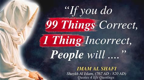 The Wisdom of Imam Al Shafi – A Collection of Quotes | Imam Al Shafi's Quotes | Islamic Quotes ...