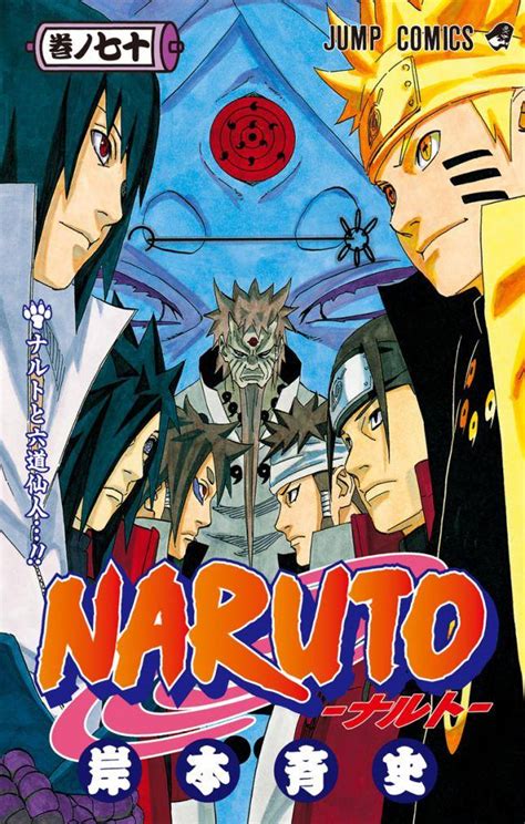 Manga Naruto 614 Online - InManga