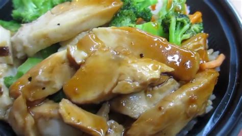 Chicken Teriyaki Bowl @ Jack in the Box San Francisco California - YouTube