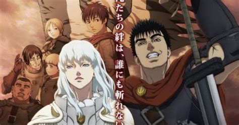 Japachickyburgers: Berserk: Egg of the King