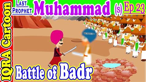 Battle of Badr || Muhammad Story Ep 23 || Prophet stories for kids : iqra cartoon Islamic ...