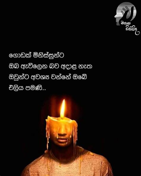 Sinhala Budu Guna Wadan Picture Download - adara wadam