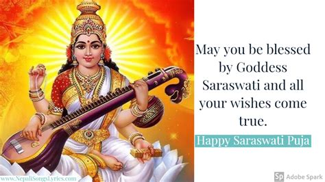 Saraswati Puja Wishes Photos, Messages, Status - in Nepali & English