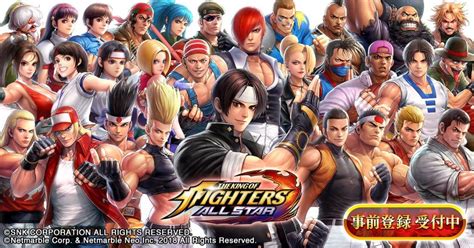 The King OF Fighters All Star To Get Worldwide Release in 2019