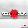 JDM KANJI Sticker Decal Stance Drift Touge Japanese Japan Tuner Vinyl | eBay