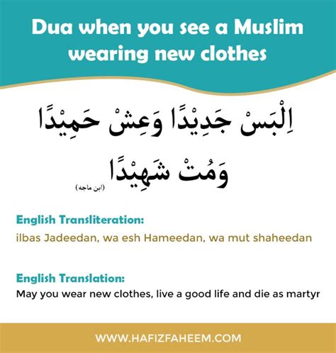 Dua when wearing clothes or new clothes - Learn Quran Online with Best Quran Teachers