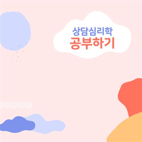 [MBTI] ENFJ 유형과의 소통