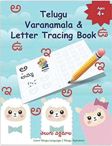 Telugu Varanamala & Letter Tracing Book: Learn Telugu Alphabets ...