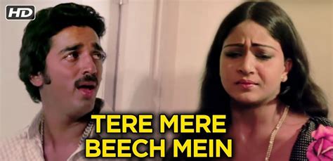 Tere Mere Beech Mein Song Lyrics in Hindi | English | Lata Mangeshkar, Anup Jalota | Ek Duje Ke Liye