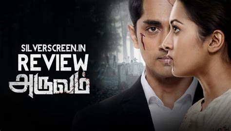 Aruvam Review: Another ‘Issue-Based’ Movie That Wants To Convey A ‘Message’ Relying Heavily On A ...