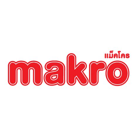 Makro Logos