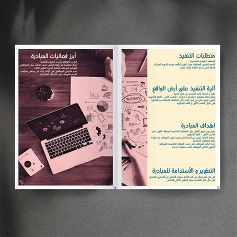 Happiness in the work environment :: Behance