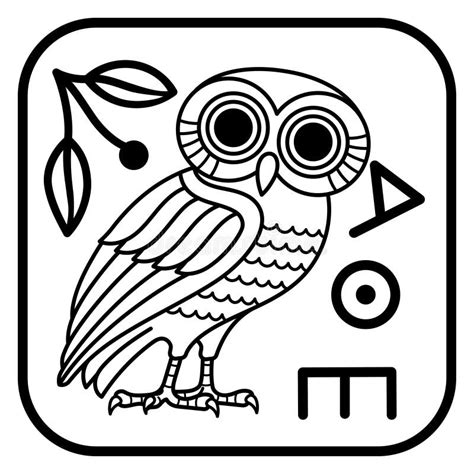 Athena Owl Stock Illustrations – 220 Athena Owl Stock Illustrations ...