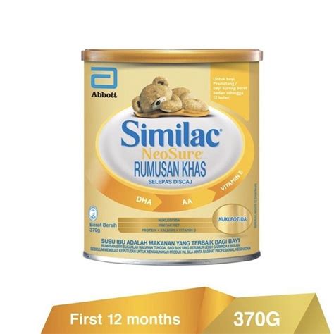 Similac Neosure (370g/850g) – Baby Joy baby and children store