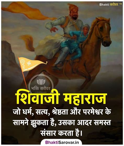 「Shivaji maharaj」おしゃれまとめの人気アイデア｜Pinterest｜Vatsala Salian