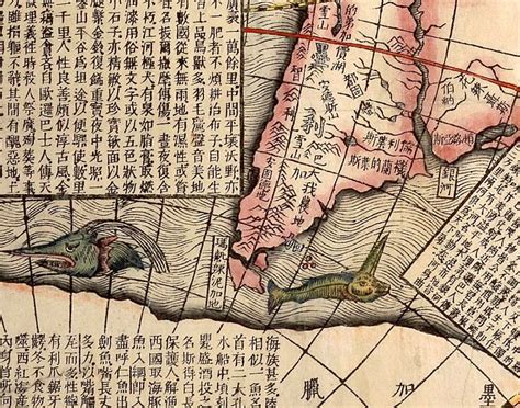 Old Chinese World Map 1674 - VINTAGE MAPS AND PRINTS