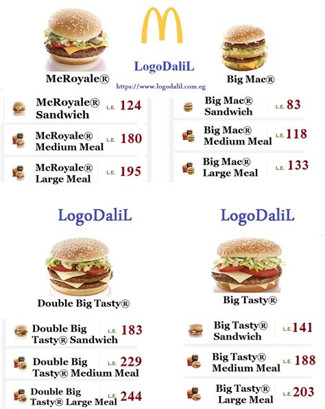 McDonalds Menu With Prices | logodalil.com.eg