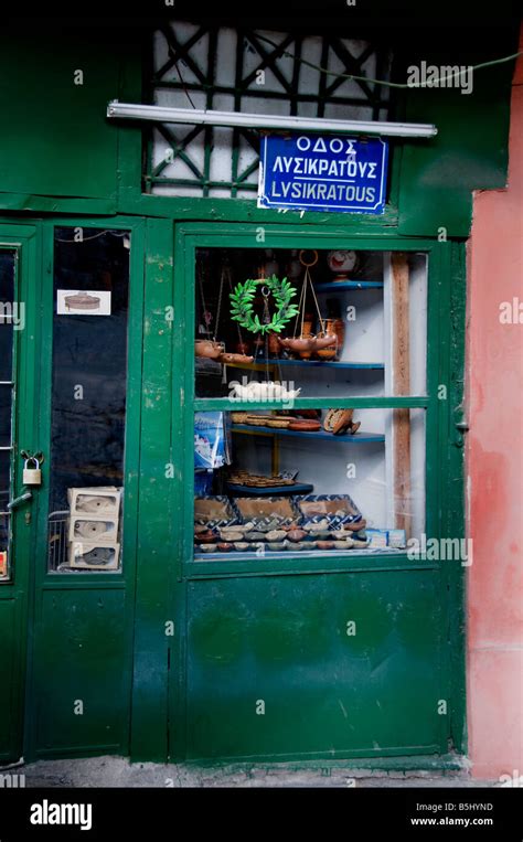 Plaka shopping district Athens Greece Greek Stock Photo - Alamy