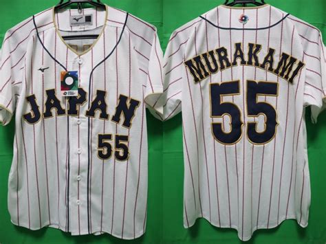 2023 Samurai Japan Jersey Home Murakami #55 - oggsync.com