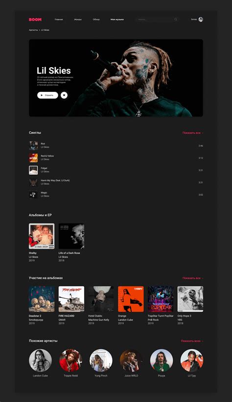 BOOM / music streaming service on Behance